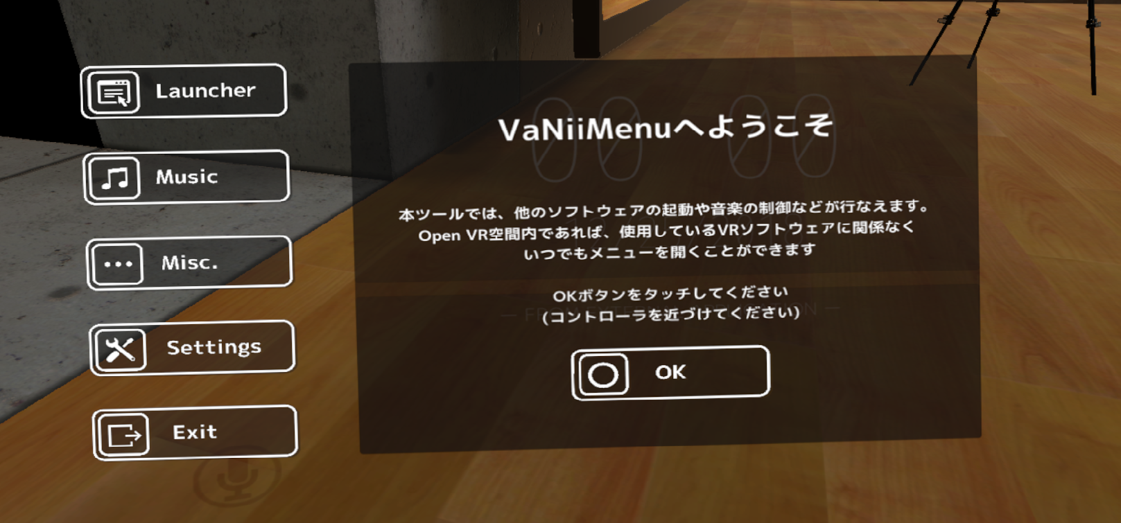 Vaniimenu バニーメニュー Seg S Homepage